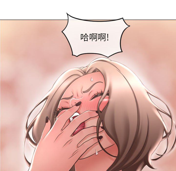 [Manhwa] She next door Love, mature woman, big breasts#[160P]-13