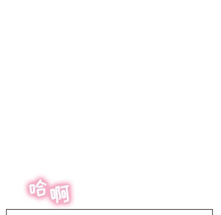 [Manhwa] She next door Love, mature woman, big breasts#[160P]-131