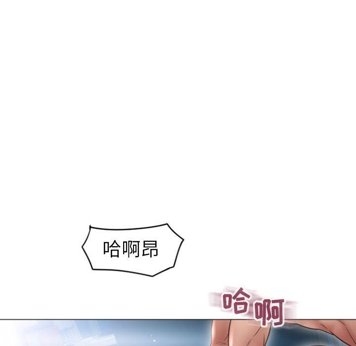 [Manhwa] She next door Love, mature woman, big breasts#[160P]-134