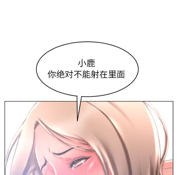 [Manhwa] She next door Love, mature woman, big breasts#[160P]-146