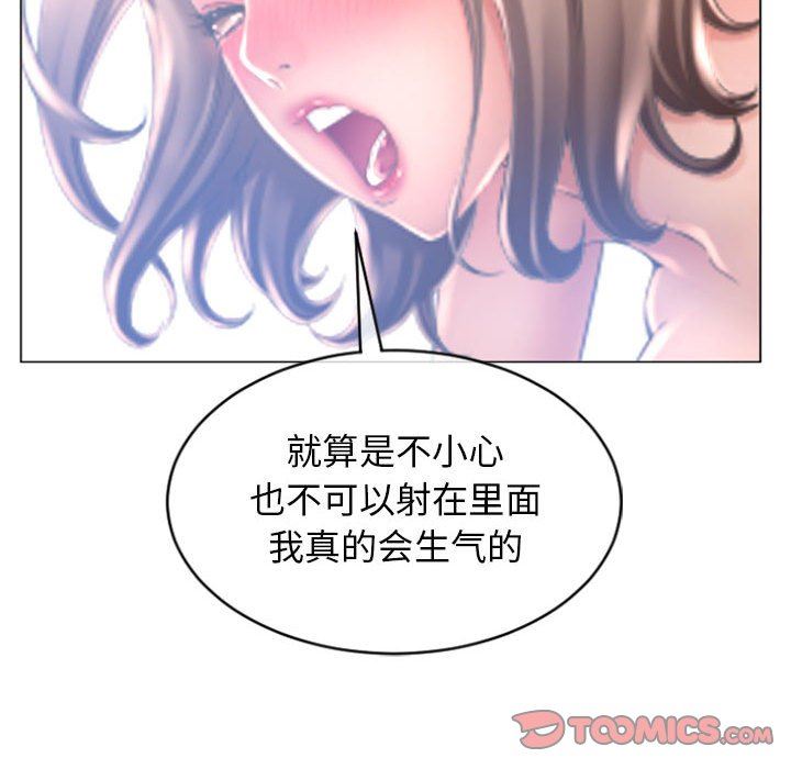 [Manhwa] She next door Love, mature woman, big breasts#[160P]-147