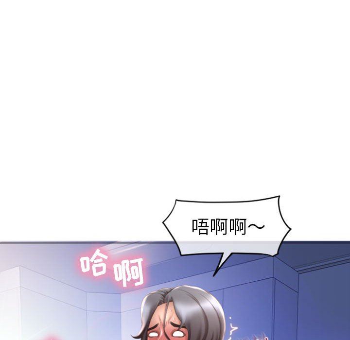 [Manhwa] She next door Love, mature woman, big breasts#[160P]-152