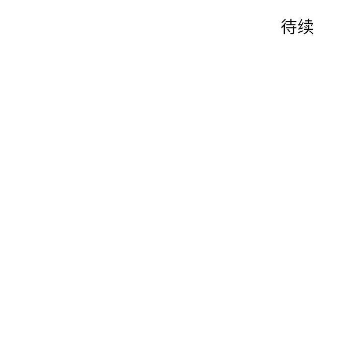 [Manhwa] She next door Love, mature woman, big breasts#[160P]-159