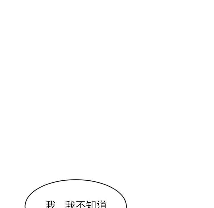 [Manhwa] She next door Love, mature woman, big breasts#[160P]-18