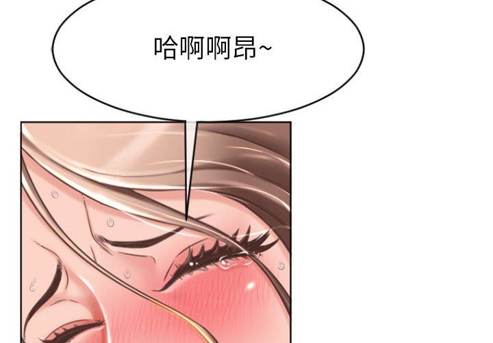 [Manhwa] She next door Love, mature woman, big breasts#[160P]-2