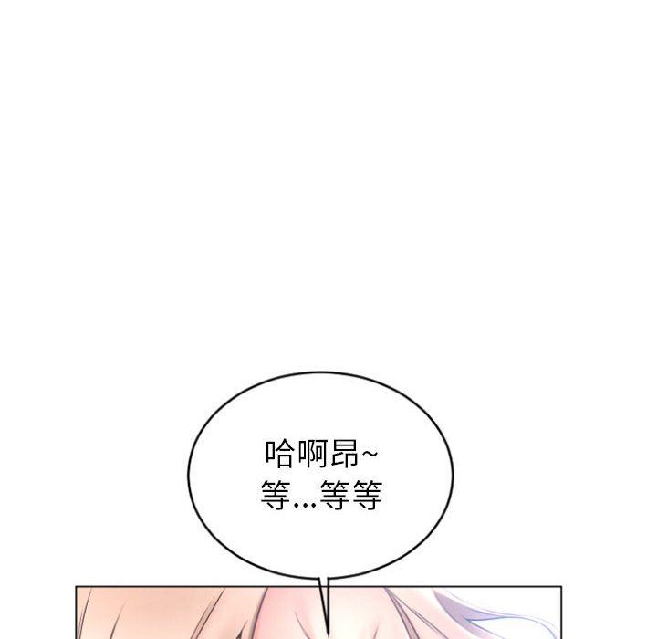[Manhwa] She next door Love, mature woman, big breasts#[160P]-22