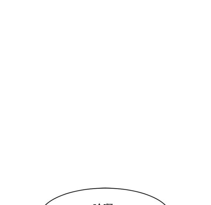 [Manhwa] She next door Love, mature woman, big breasts#[160P]-24