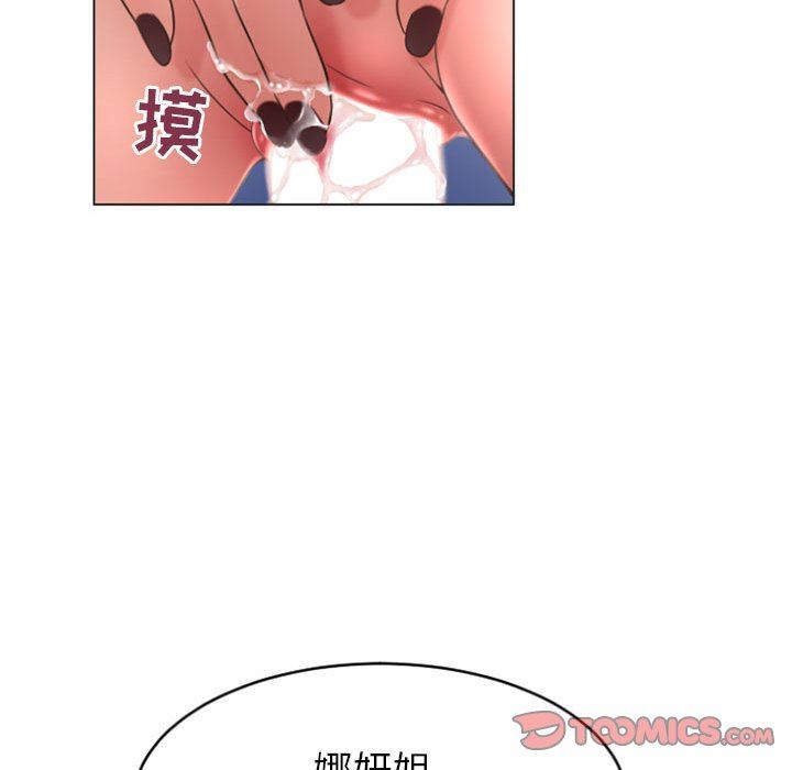 [Manhwa] She next door Love, mature woman, big breasts#[160P]-30