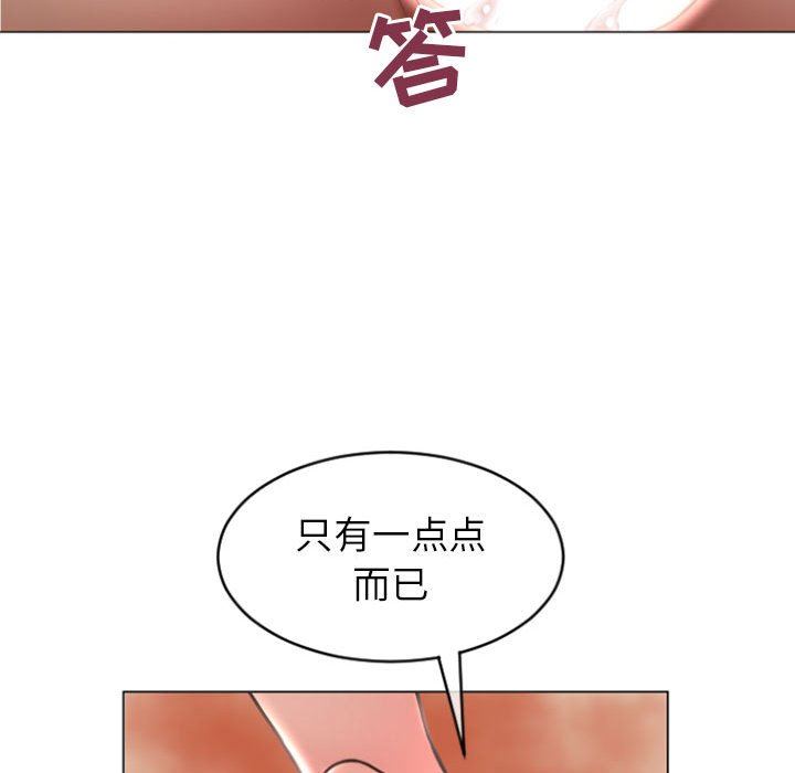 [Manhwa] She next door Love, mature woman, big breasts#[160P]-32