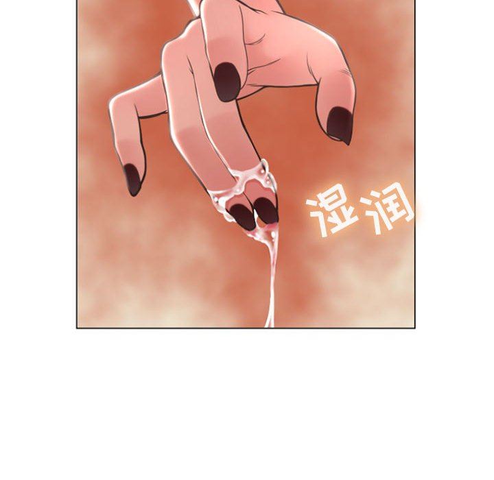 [Manhwa] She next door Love, mature woman, big breasts#[160P]-33