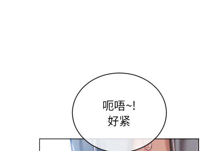 [Manhwa] She next door Love, mature woman, big breasts#[160P]-4