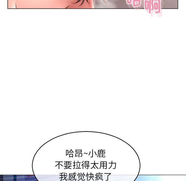 [Manhwa] She next door Love, mature woman, big breasts#[160P]-42