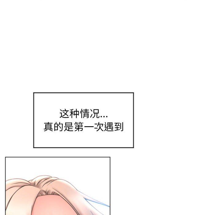 [Manhwa] She next door Love, mature woman, big breasts#[160P]-49