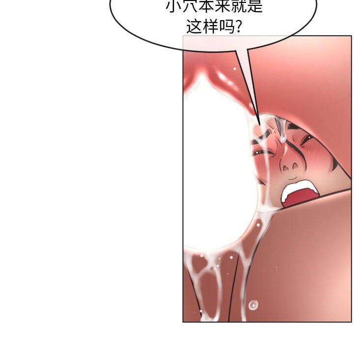 [Manhwa] She next door Love, mature woman, big breasts#[160P]-51