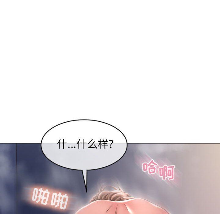 [Manhwa] She next door Love, mature woman, big breasts#[160P]-52