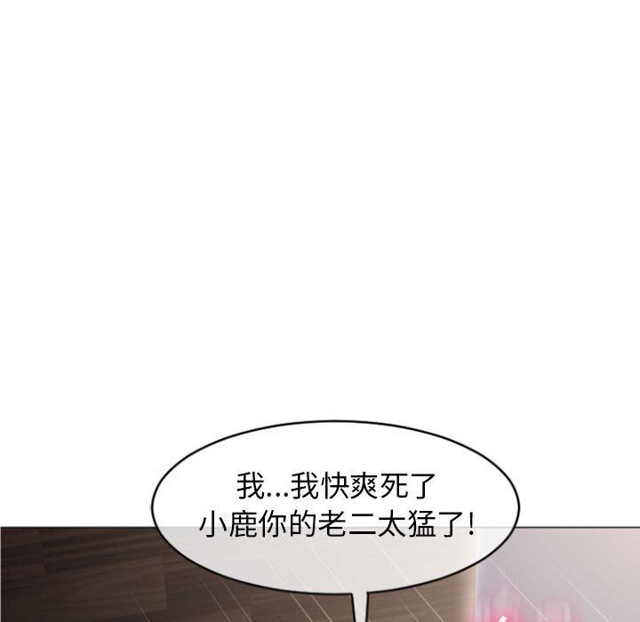 [Manhwa] She next door Love, mature woman, big breasts#[160P]-55