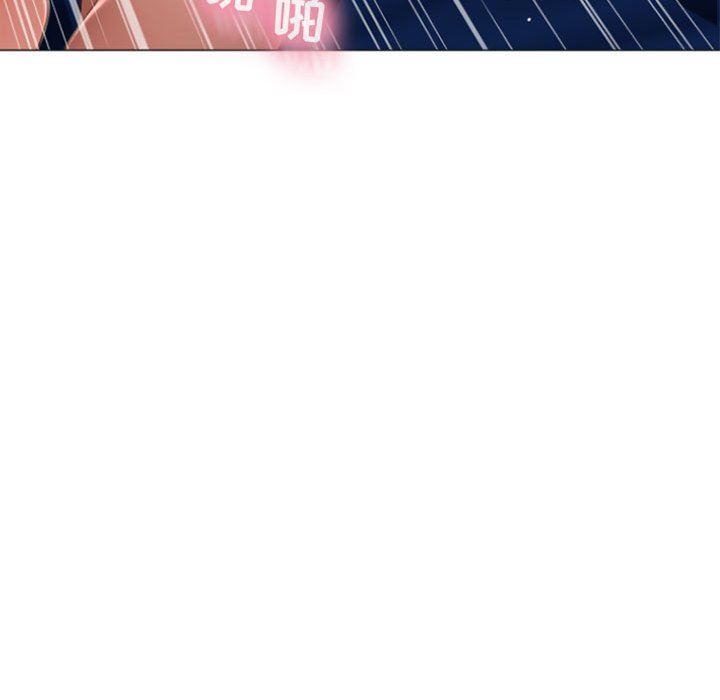 [Manhwa] She next door Love, mature woman, big breasts#[160P]-61