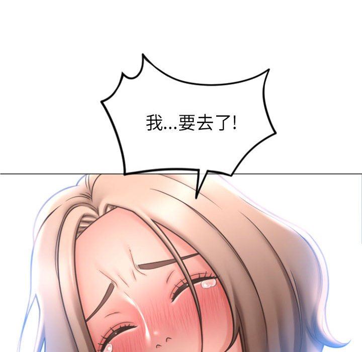 [Manhwa] She next door Love, mature woman, big breasts#[160P]-62