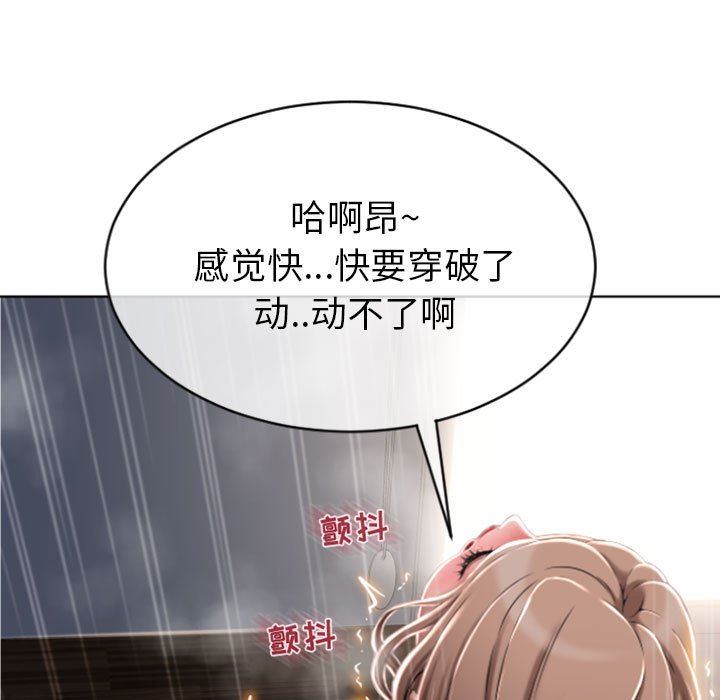 [Manhwa] She next door Love, mature woman, big breasts#[160P]-7