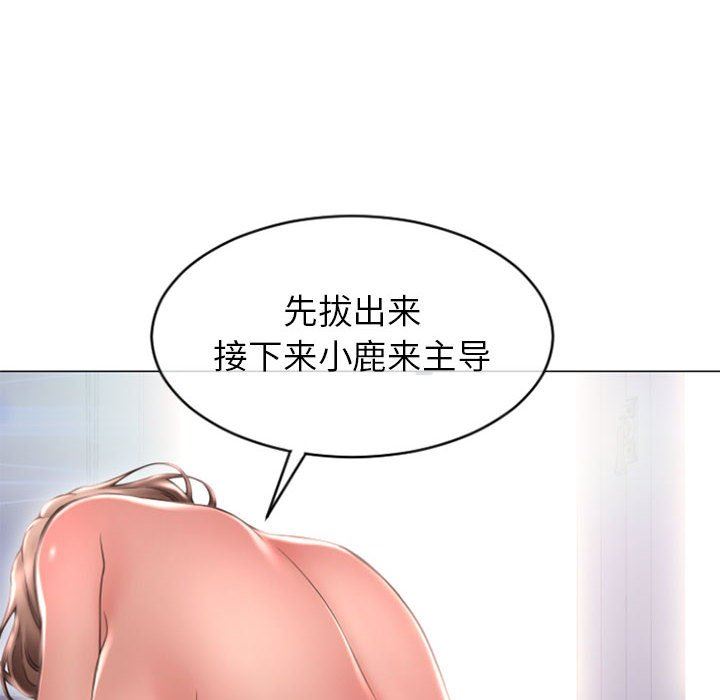 [Manhwa] She next door Love, mature woman, big breasts#[160P]-82