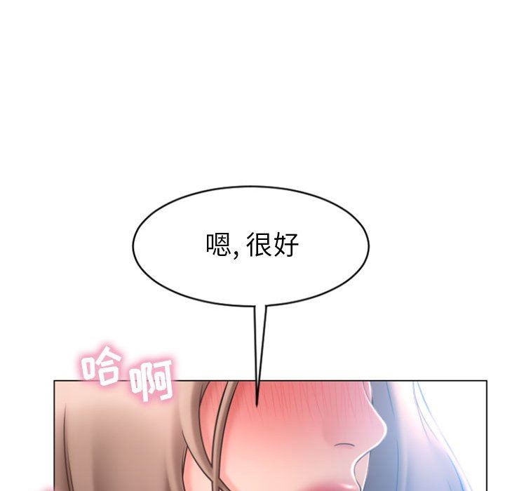 [Manhwa] She next door Love, mature woman, big breasts#[160P]-89