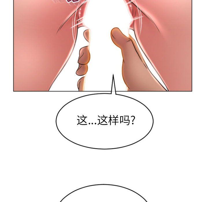 [Manhwa] She next door Love, mature woman, big breasts#[160P]-92