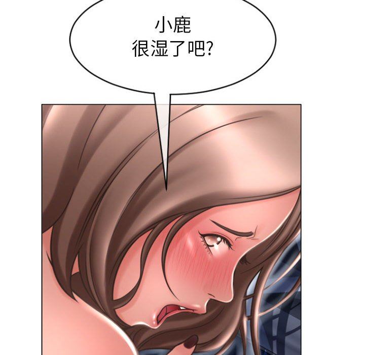 [Manhwa] She next door Love, mature woman, big breasts#[160P]-94