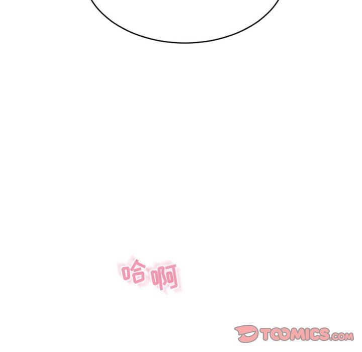 [Manhwa] She next door Love, mature woman, big breasts#[153P]-102
