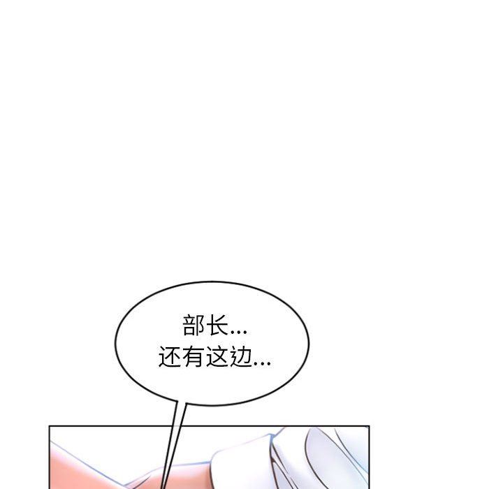 [Manhwa] She next door Love, mature woman, big breasts#[153P]-108