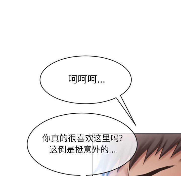 [Manhwa] She next door Love, mature woman, big breasts#[153P]-110