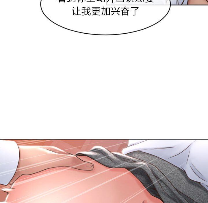 [Manhwa] She next door Love, mature woman, big breasts#[153P]-112