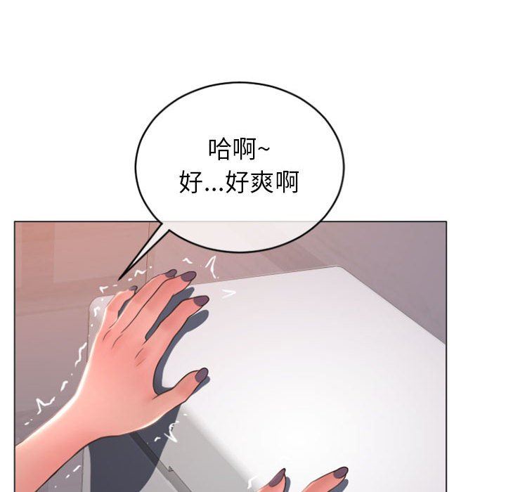 [Manhwa] She next door Love, mature woman, big breasts#[153P]-115
