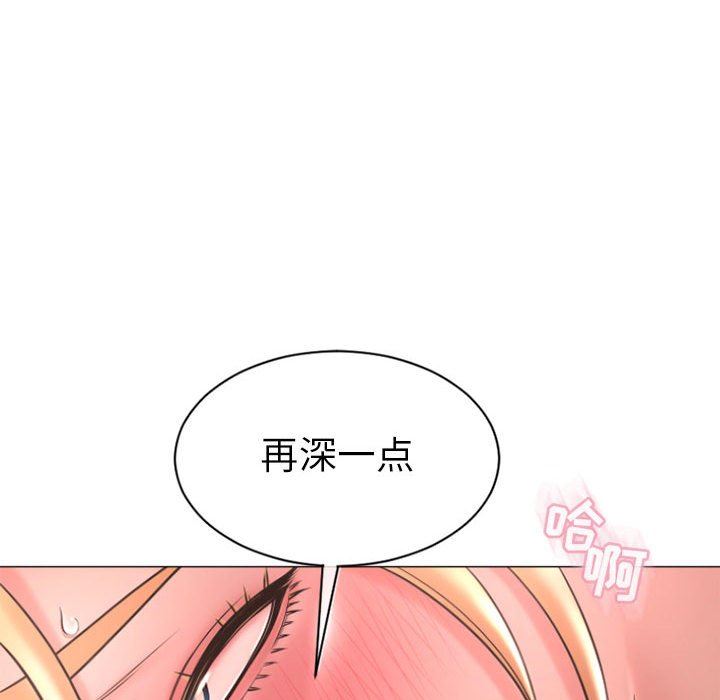 [Manhwa] She next door Love, mature woman, big breasts#[153P]-117