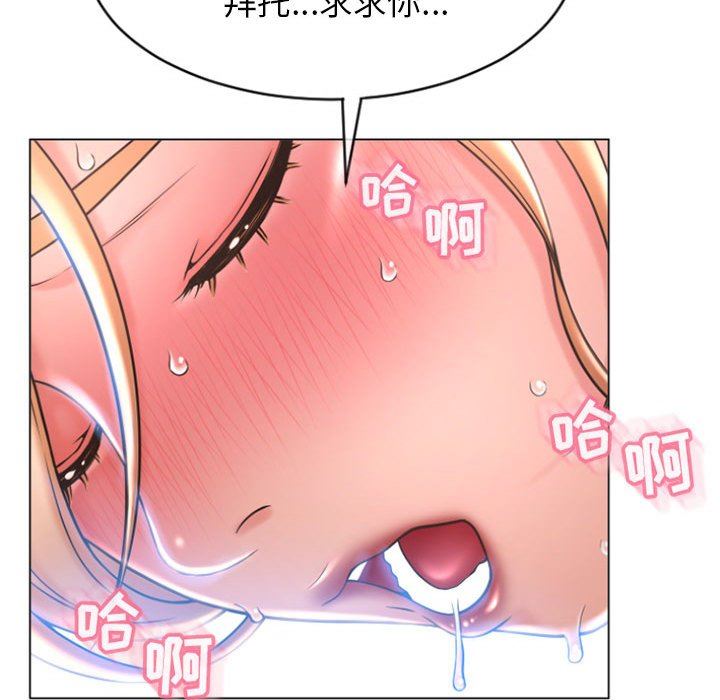 [Manhwa] She next door Love, mature woman, big breasts#[153P]-124