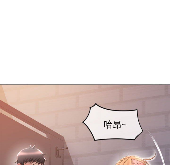 [Manhwa] She next door Love, mature woman, big breasts#[153P]-130