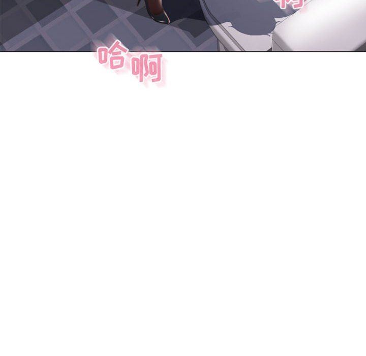 [Manhwa] She next door Love, mature woman, big breasts#[153P]-137
