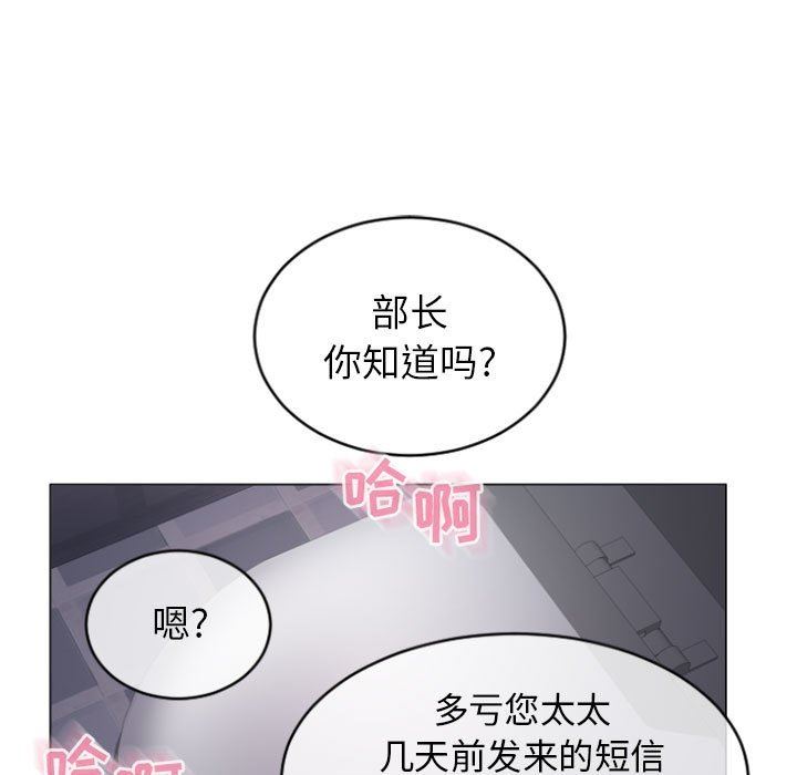 [Manhwa] She next door Love, mature woman, big breasts#[153P]-140