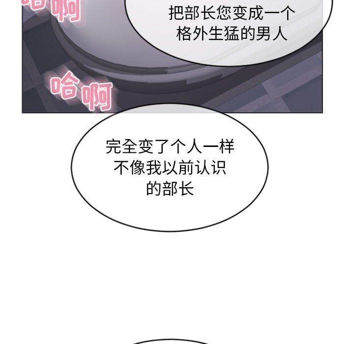 [Manhwa] She next door Love, mature woman, big breasts#[153P]-141
