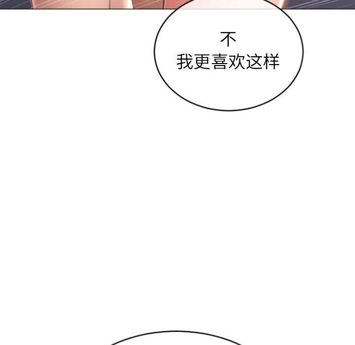 [Manhwa] She next door Love, mature woman, big breasts#[153P]-143