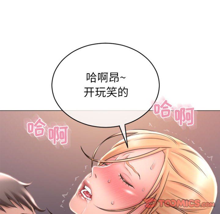 [Manhwa] She next door Love, mature woman, big breasts#[153P]-147