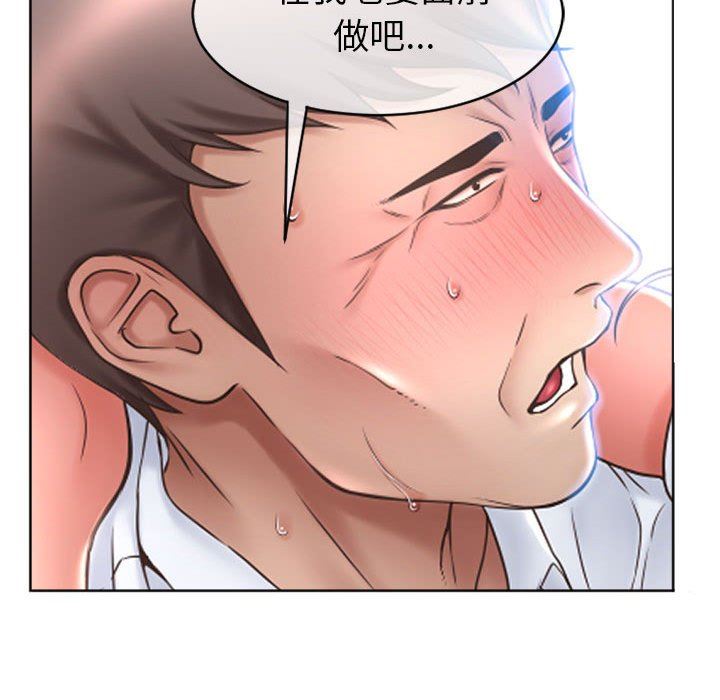 [Manhwa] She next door Love, mature woman, big breasts#[153P]-150