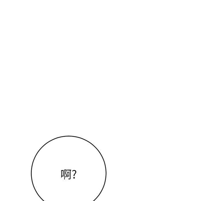 [Manhwa] She next door Love, mature woman, big breasts#[153P]-151