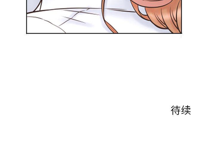 [Manhwa] She next door Love, mature woman, big breasts#[153P]-153