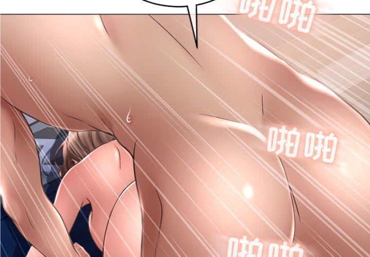 [Manhwa] She next door Love, mature woman, big breasts#[153P]-2