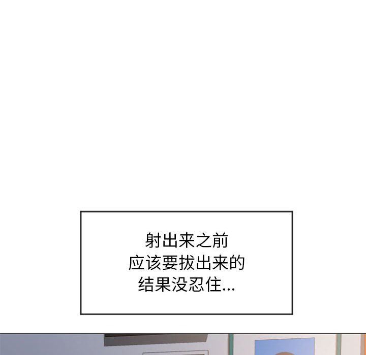 [Manhwa] She next door Love, mature woman, big breasts#[153P]-24