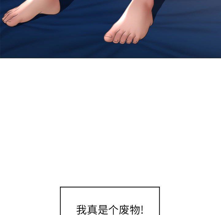 [Manhwa] She next door Love, mature woman, big breasts#[153P]-26