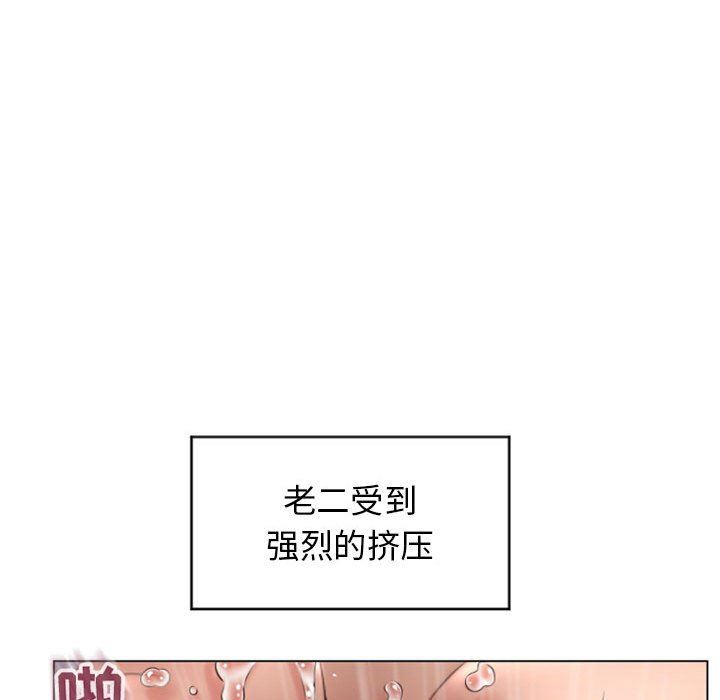 [Manhwa] She next door Love, mature woman, big breasts#[153P]-32