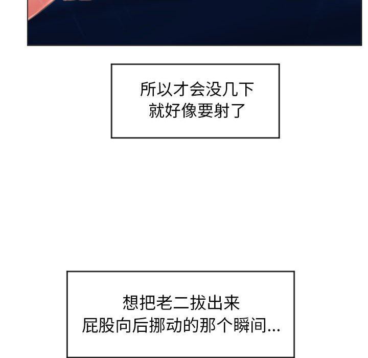 [Manhwa] She next door Love, mature woman, big breasts#[153P]-34