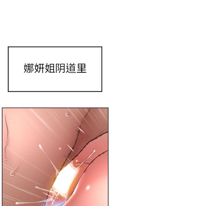 [Manhwa] She next door Love, mature woman, big breasts#[153P]-37