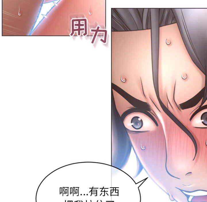 [Manhwa] She next door Love, mature woman, big breasts#[153P]-38